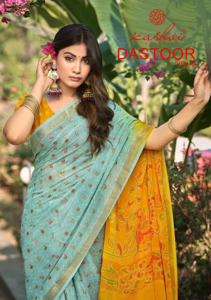 Kashvi dastoor vol 8 saree collection for wholesale